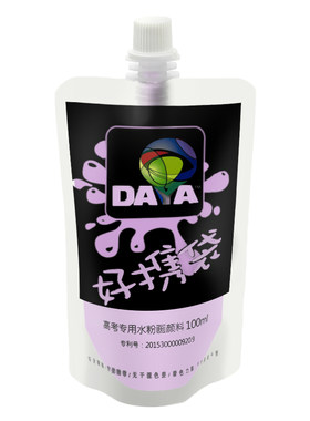 大洋水粉颜料补充装美术色彩袋装