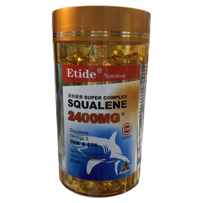 超强角鲨烯SQUALENE鱼油软胶囊