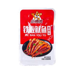 特价100包香辣鱿鱼丝零食铁板鱿鱼须麻辣小吃 杏鲍菇鱿鱼熟食即食