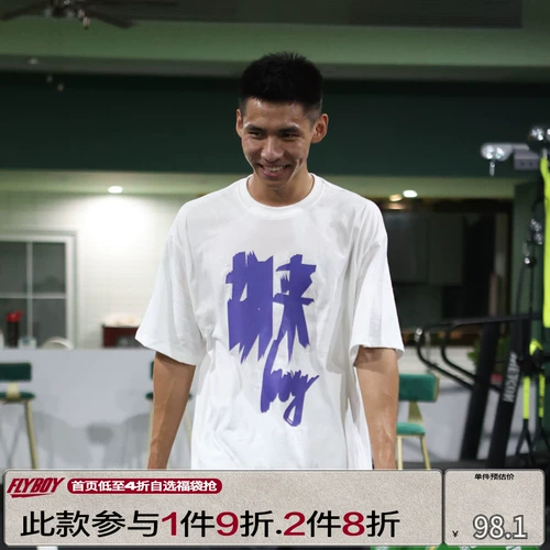 Flyboy 潵 ℃ 潵 Boy 鍗 Mix 姳鐭 娼 祦瀹 祦瀹 绡 绡   t 鎭ょ