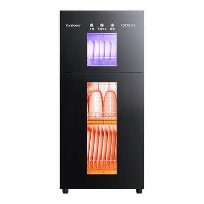 康宝家用小型双门厨房碗筷消毒柜