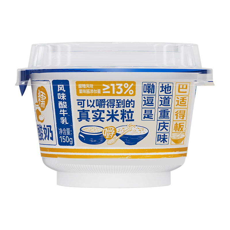【低温】天友山城醪糟酸奶150g*12杯整箱低温冷藏高山酸奶