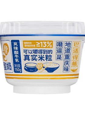 天友山城醪糟酸奶150g*12杯