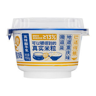 【k姐推荐】天友山城醪糟酸奶150g*12杯整箱低温冷藏高山酸奶重庆