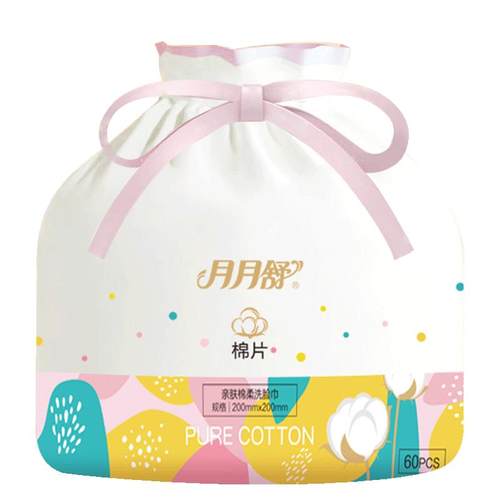 月月舒医用纯棉洗脸巾全棉棉片卷装干湿两用无菌加厚医护级械字号