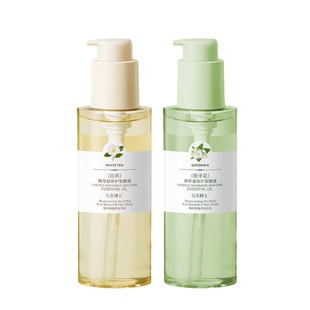 护发精油女防毛躁柔顺顺滑修复干枯卷发油持久留香正品滋养修护