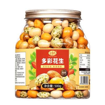 多彩鱼皮花生怀旧小零食