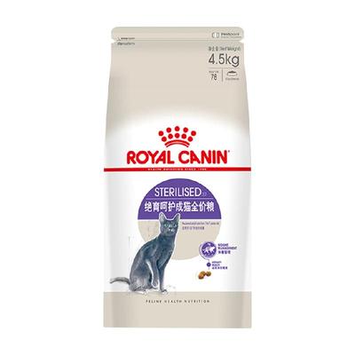 皇家SA37绝育呵护成猫粮4.5kg