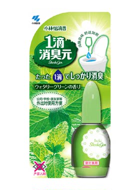 小林制药一滴消臭元快速消臭