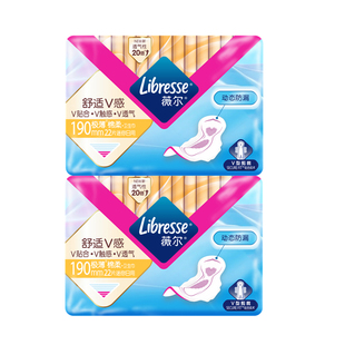 【优于新国标】Libresse薇尔日用迷你卫生巾护垫190mm22片姨妈巾