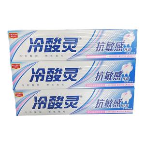 国产冷酸灵抗敏感牙膏家庭装90g/160g水果薄荷香抗敏感清口气白色