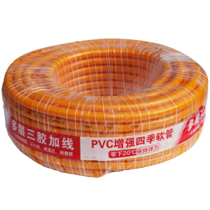 三胶一线加厚蛇皮管水龙头浇水管防爆pvc软管自来水塑料防冻6分管
