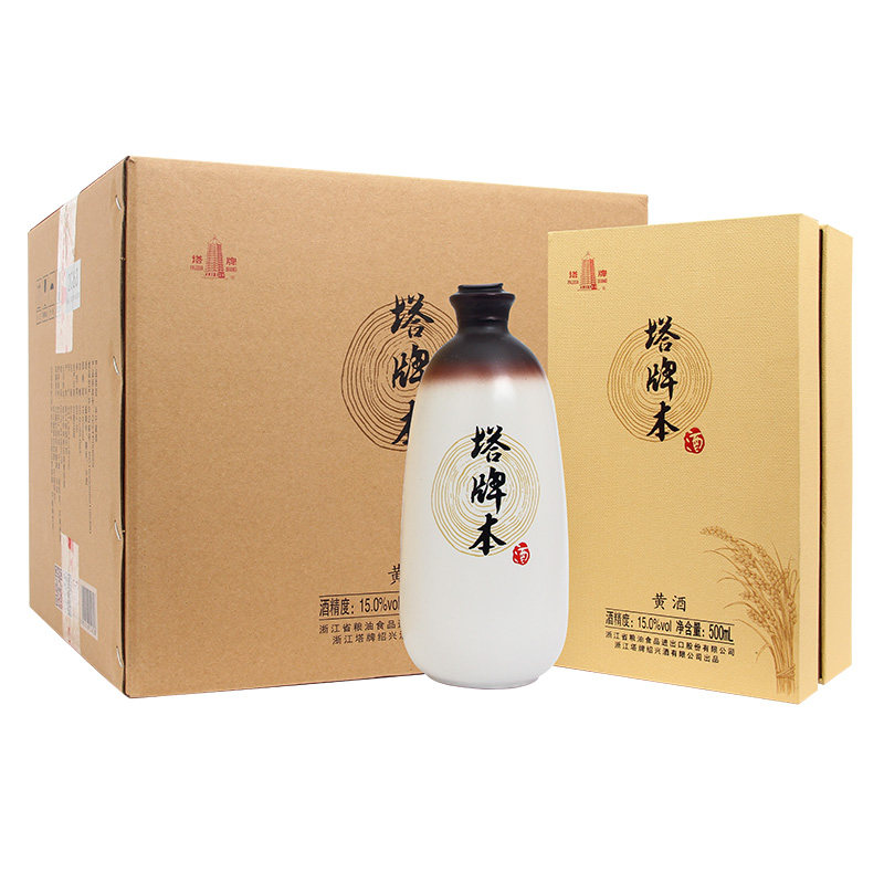 塔牌本酒500ml*6整箱绍兴产黄酒