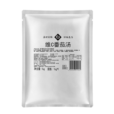 仟味维c1kg米线火锅底料番茄汤