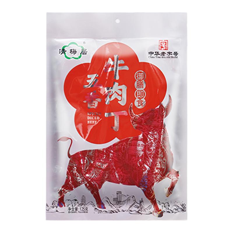 清梅居五香牛肉丁清真山东特产