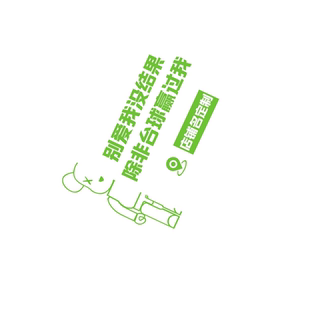 网红打卡台球厅室墙壁面装饰品海报形象氛围布置挂画标语贴俱乐部