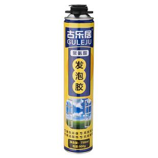 古乐居发泡胶发泡剂填缝剂门窗聚氨酯通用型填充剂膨胀泡沫胶造景