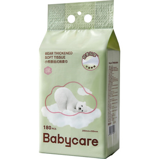 bbc小熊悬挂式一次性洗脸巾非棉柔巾干湿两用180抽组合提装加厚