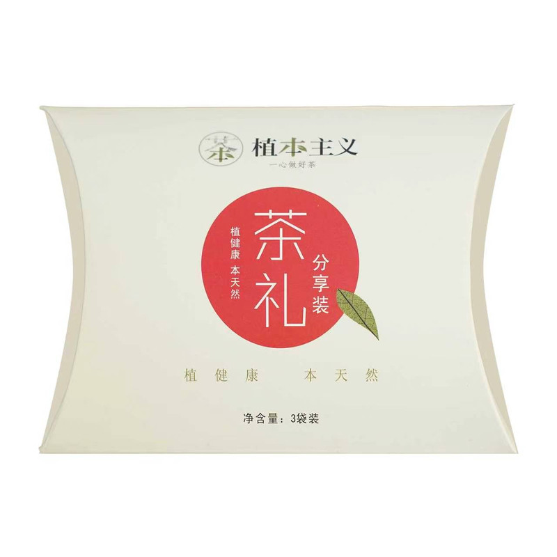 【尝鲜装】袋泡茶冬瓜荷叶茶茉莉花茶玉米须茶女生日常便携花草茶