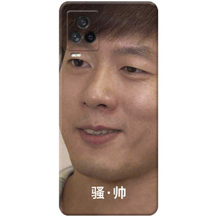 搞怪自拍适用vivo iqoo15手机壳13/12/11/10/9/8pro+个性neo11/10/9/8/7/6se可爱创意男生洪世贤恶搞女款软