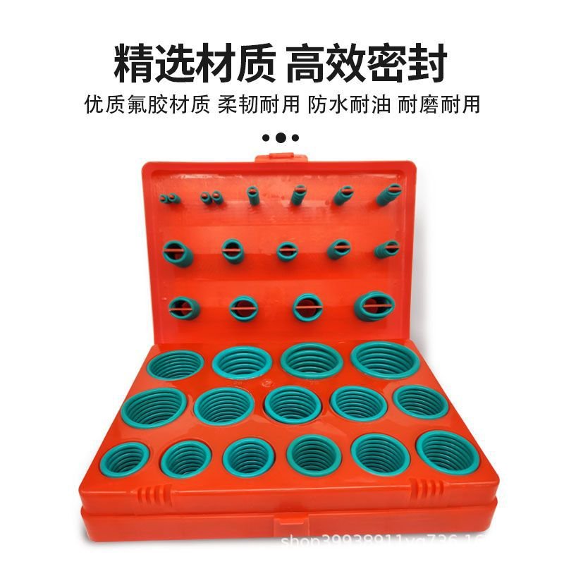 工程机械氟胶O型圈红黄蓝修理盒 盒装O型圈 O型圈修理盒 批发零售