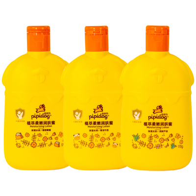 皮皮狗植萃柔嫩润肤蜜蜂蜜芦荟牛奶滋润身体乳保湿防干裂官方正品