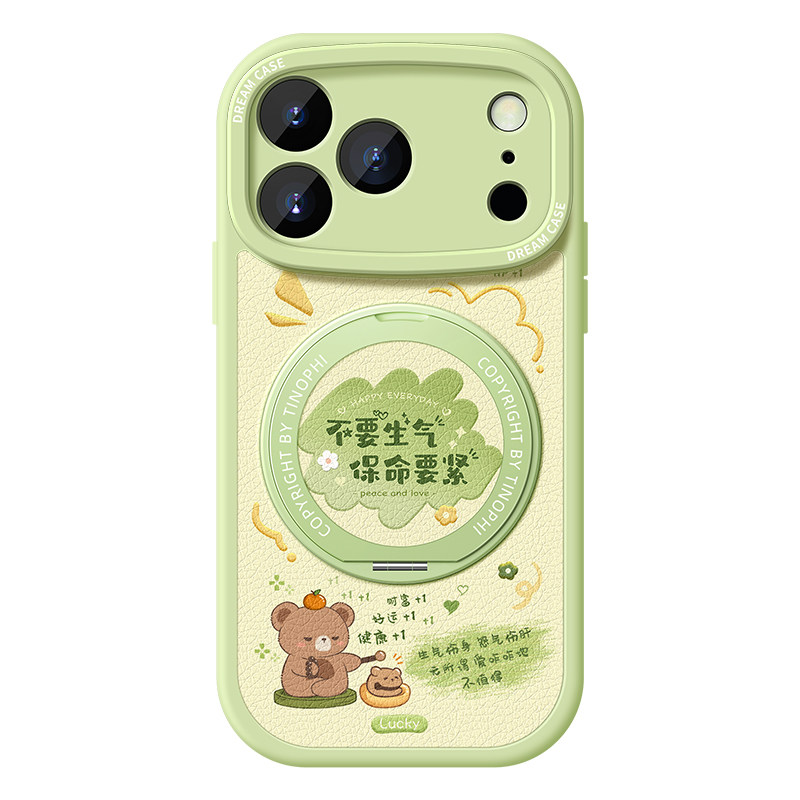 适用苹果18promax手机壳带支架