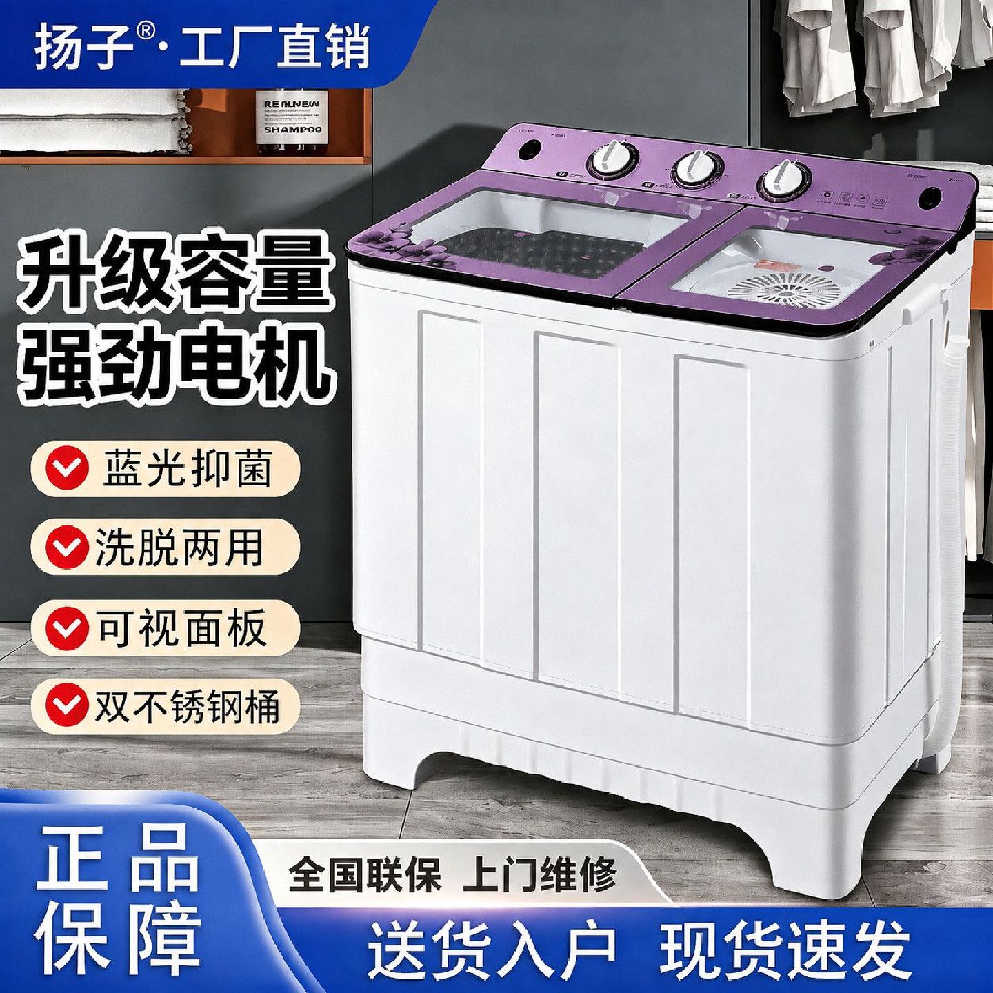 扬子双缸洗衣机大容量双电机洗脱分离老式双桶家用节能省电商用