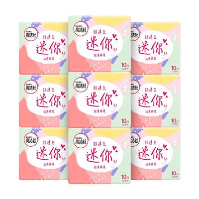 高洁丝190mm迷你卫生巾
