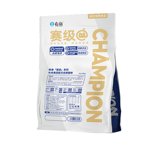 有鱼赛级猫粮40g*5/25包试吃装牛肉果蔬成猫幼猫粮通用全期猫主粮