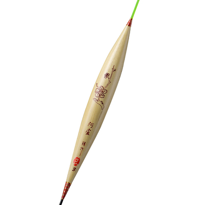 阿卢芦苇浮漂A31B底钓临底轻弱口