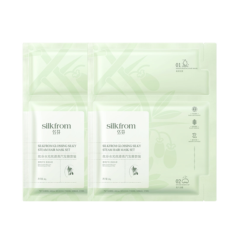 丝芬香氛洗发水护发素蒸汽发膜帽一次性洗护套装旅行装便携出差