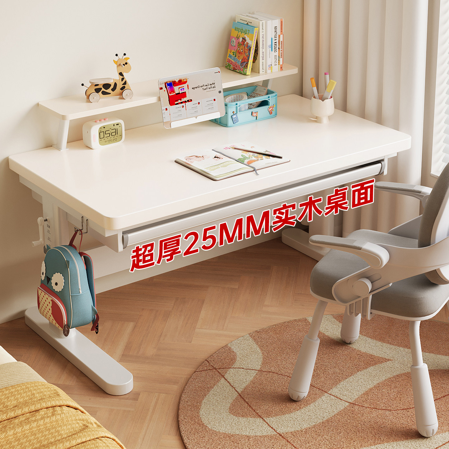 特厚儿童学习桌小学生家用大白写字桌子课桌椅套装可升降实木书桌