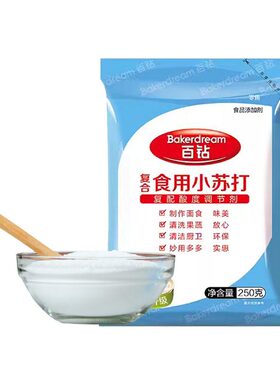 食用小苏打百钻碳酸氢钠