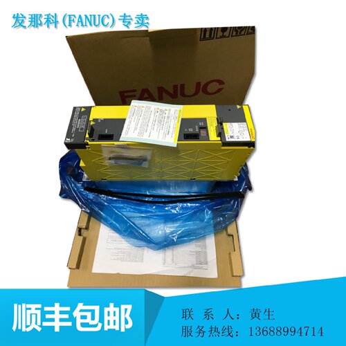 议价全新原装驱动器A06B-6200-H015/6200-H011发那科fanuc 议价