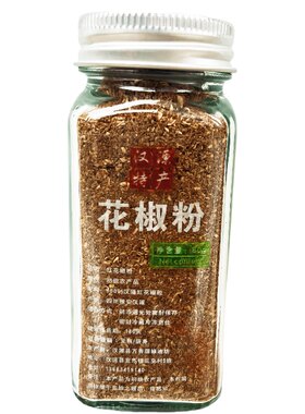 汉源贡椒正路椒特麻红花椒粉