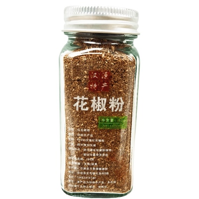 汉源贡椒正路椒特麻红花椒粉