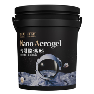 立比高®膏小白®气凝胶保温涂料反射隔热漆建筑防冷凝水涂层材料