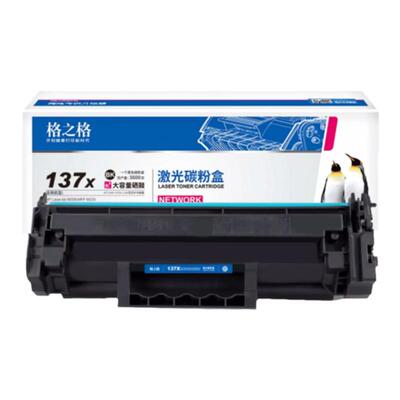格之格适用于惠普137A硒鼓