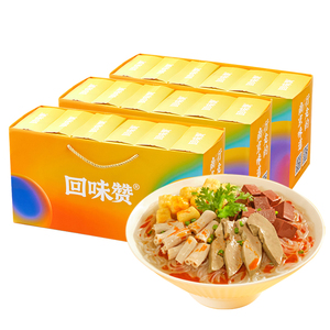 回味赞南京鸭血粉丝汤送礼*3提