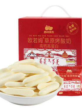 欧若姆草原烤酸奶360g高钙高蛋白