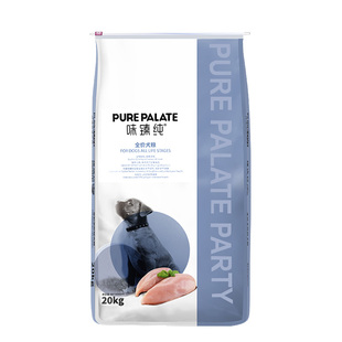 伯纳天纯味臻纯狗粮40斤装金毛边牧拉布拉多通用型幼成犬粮20kg