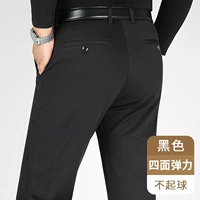 (Без бархатных моделей) черные