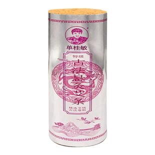 【新品】单桂敏艾灸直营店红花8CM控烟悬灸艾条八厘米大号雷火灸