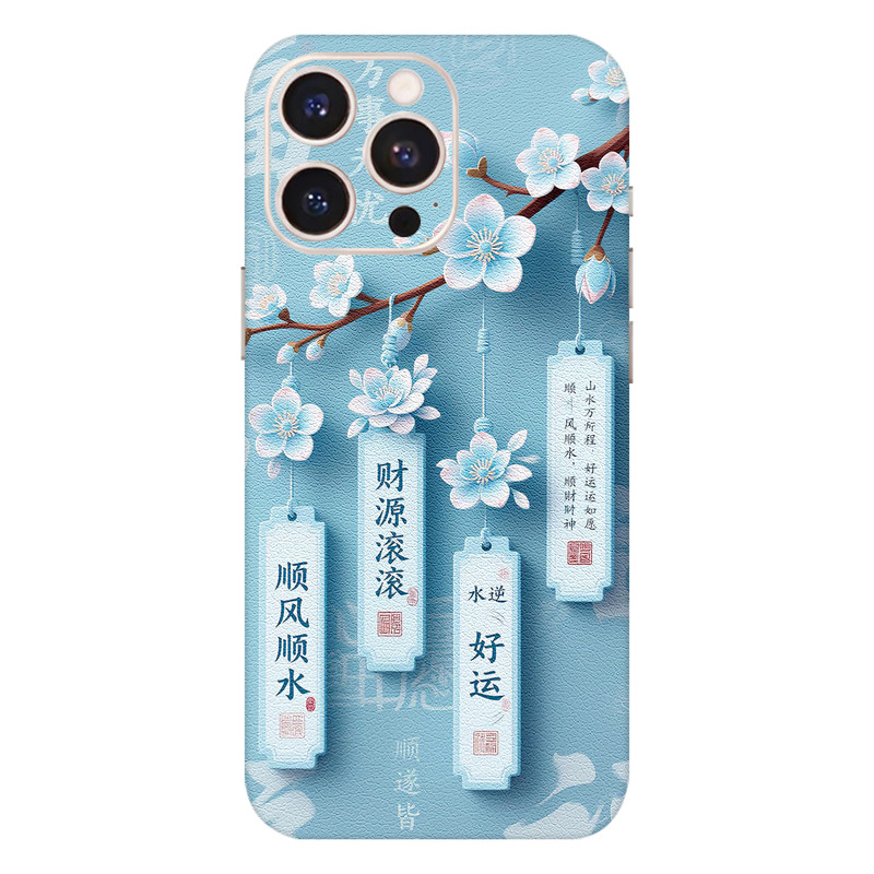 3M素皮苹果17手机贴纸适用iPhone16Pro贴膜14全包边后膜13彩膜12背膜15背贴定制