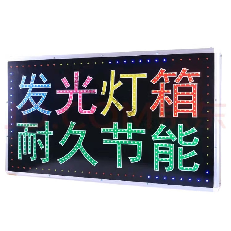 LED电子灯箱广告牌展示牌定做挂墙式发光广告招牌悬挂落地店铺用