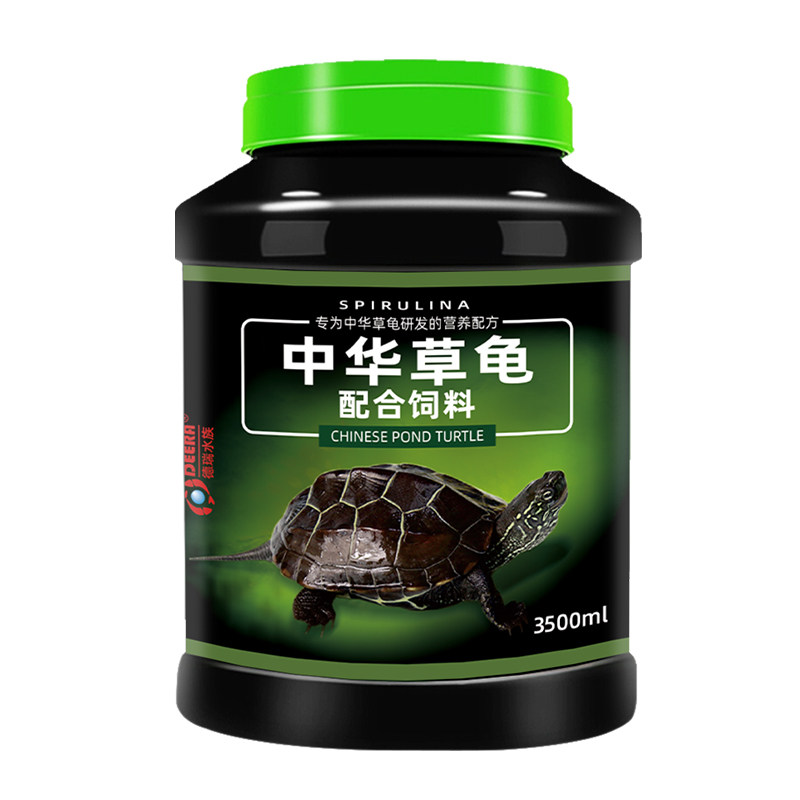 德瑞中华草龟专用粮通用墨龟饲料