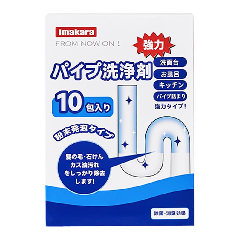 日本管道疏通剂强力溶解下水道神器厨房油污专用疏通粉万能疏通液