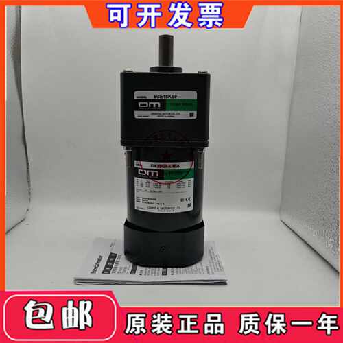 议价东方马达5IK90GE-SW2ML 5IK90GE-CW2L 5GE18KBF 5IK90GU-CWE