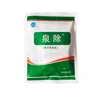 芦茅刺客茅草除草剂套装马尼结缕草坪除芦苇毛草牛筋草杂草农药